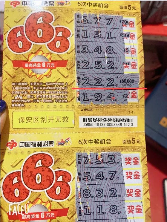 王中王金錢豹一肖中特，揭秘背后的秘密與SEO策略，揭秘王中王金錢豹一肖中特背后的秘密與SEO策略之道