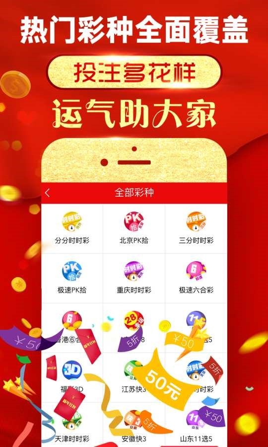 澳彩六肖王中王特一，揭秘與探索，揭秘澳彩六肖王中王特一奧秘