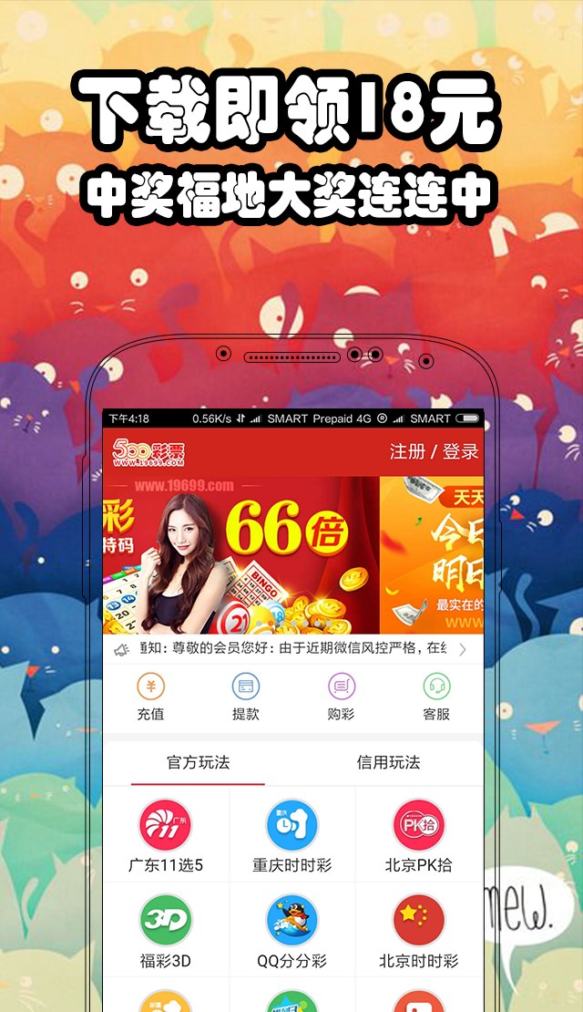 澳門六開(kāi)彩開(kāi)獎(jiǎng)開(kāi)獎(jiǎng)結(jié)果，探索與解析，澳門六開(kāi)彩開(kāi)獎(jiǎng)結(jié)果解析與探索