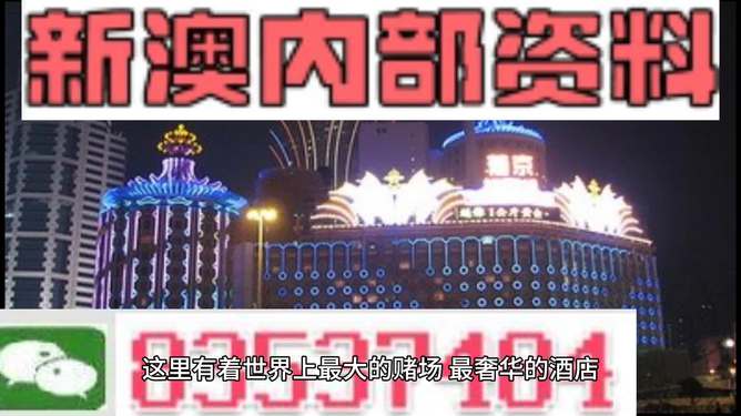新澳最精準(zhǔn)龍門(mén)客棧，探索獨(dú)特魅力的旅游住宿體驗(yàn)，新澳龍門(mén)客棧，獨(dú)特魅力的旅游住宿體驗(yàn)探索