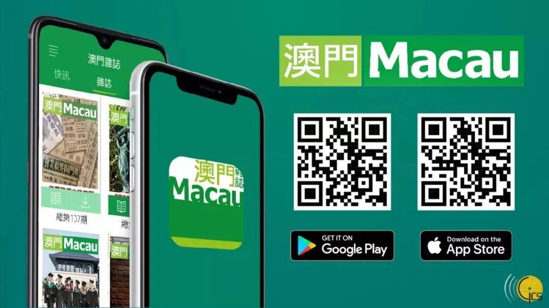 澳門期期準(zhǔn)一肖免費(fèi)手機(jī)版——揭秘生肖預(yù)測的奧秘，澳門期期準(zhǔn)一肖免費(fèi)手機(jī)版揭秘，生肖預(yù)測的神秘面紗