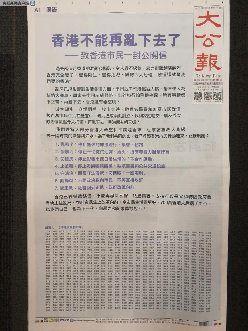 香港正版資料2025年展望，未來趨勢與預(yù)測分析，香港未來展望，2025年趨勢預(yù)測與分析報告
