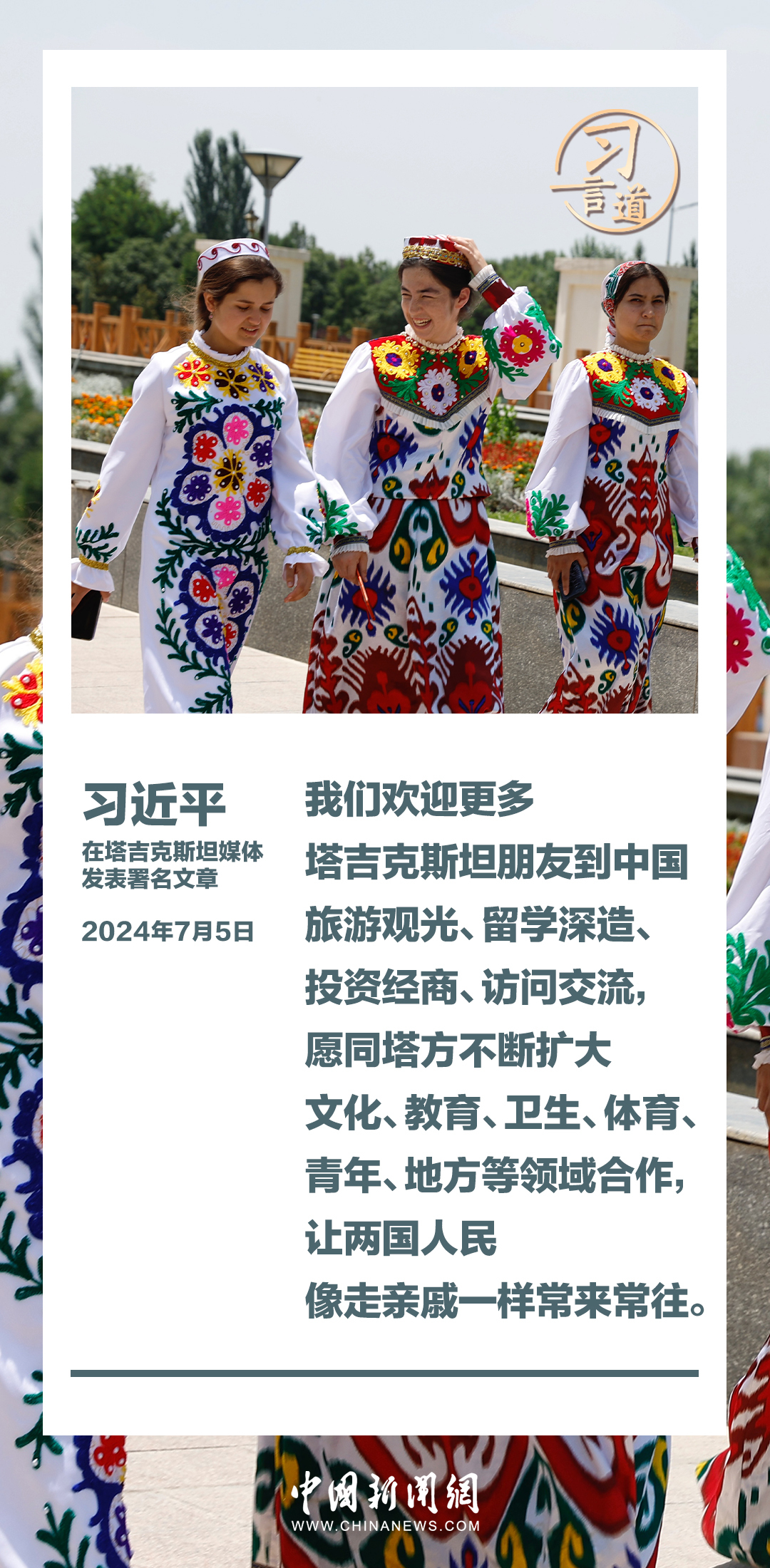 白小姐、王中王與肖中持，神秘關聯與探索之旅，神秘人物揭秘，白小姐、王中王與肖中持的關聯探索之旅