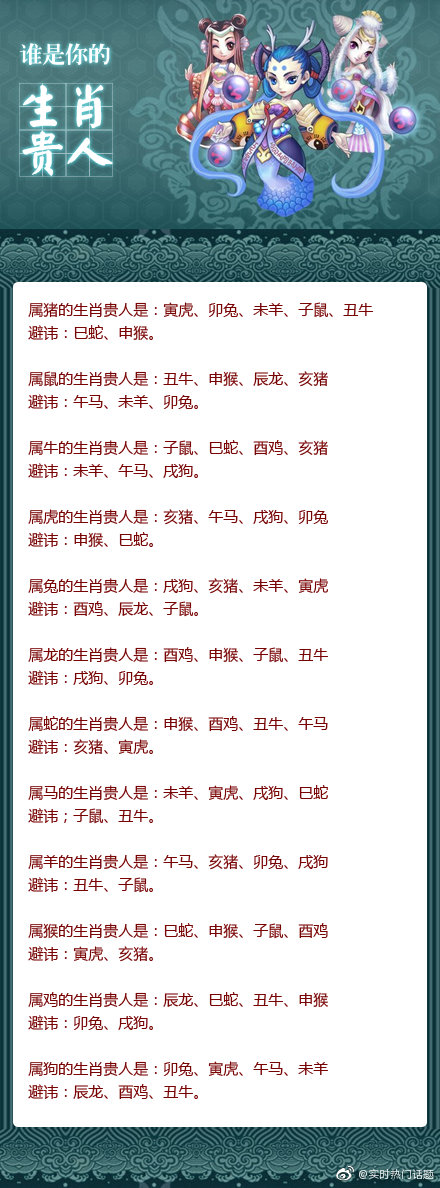 王中王一馬一肖兔費(fèi)資料，深度解析與SEO優(yōu)化策略，王中王一馬一肖兔費(fèi)資料，深度解析與SEO優(yōu)化策略全攻略