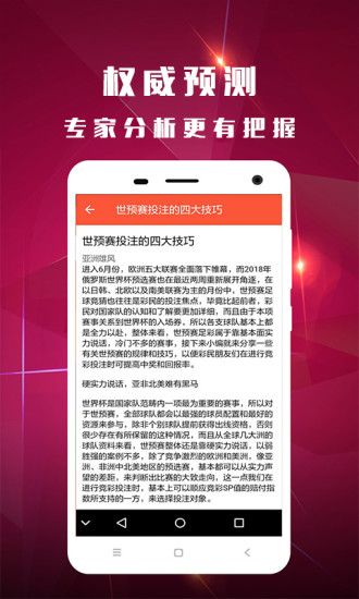 肖一碼王中王中最新版，全方位解讀與SEO優(yōu)化策略，肖一碼王中王最新版全方位解讀與SEO優(yōu)化策略指南