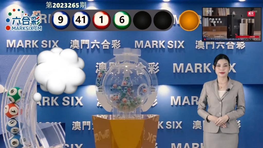 2025年新澳門天天彩開彩結(jié)果詳解與分析，澳門彩票結(jié)果詳解與分析，預(yù)測與解析未來趨勢