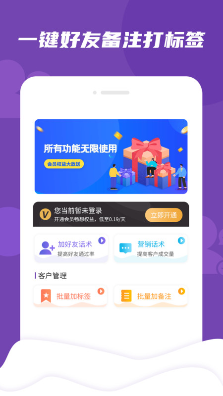 管家精準(zhǔn)三肖，揭秘精準(zhǔn)生肖管理的奧秘，揭秘精準(zhǔn)生肖管家管理的奧秘，三肖預(yù)測(cè)之道