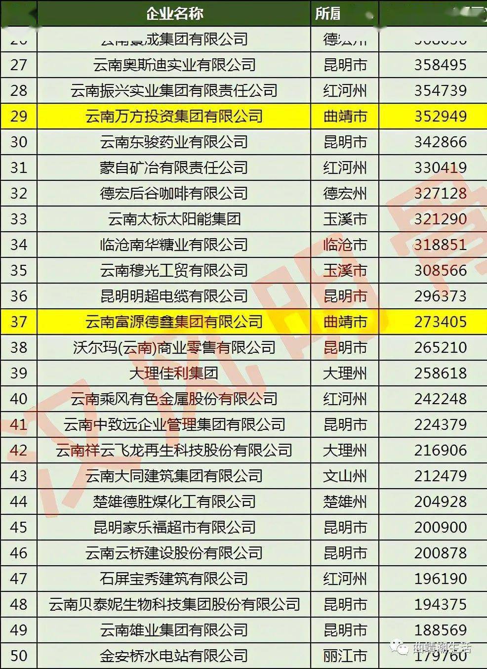 澳門一碼一肖預測，真相揭秘，真的準確嗎？，澳門一碼一肖預測真相探究，準確性揭秘