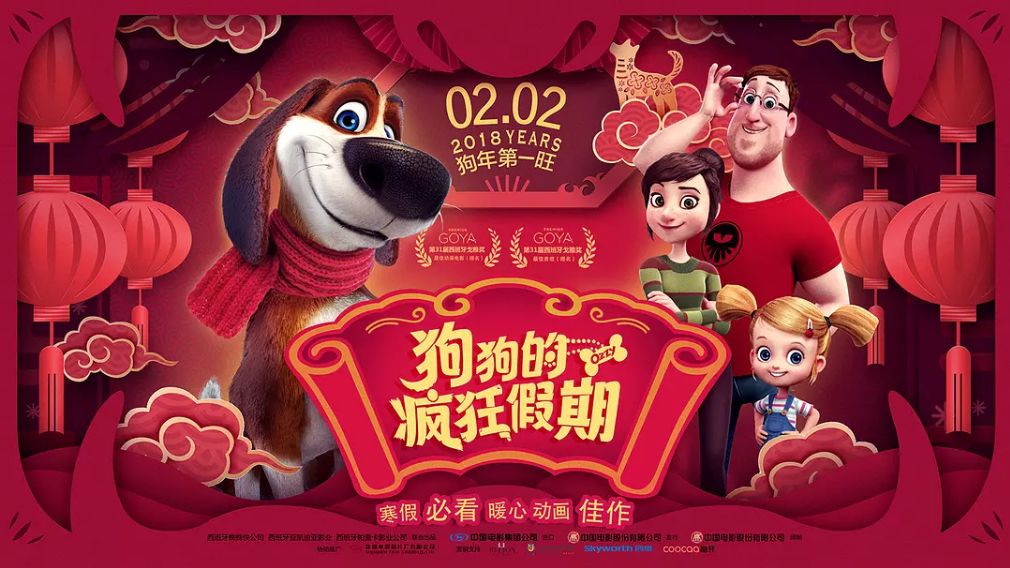 王中王017期子一生肖，揭秘生肖魅力與運(yùn)勢(shì)走向，揭秘生肖魅力與運(yùn)勢(shì)走向，王中王生肖子鼠運(yùn)勢(shì)解析