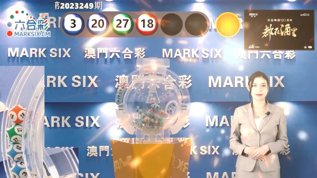澳門六星彩開(kāi)獎(jiǎng)結(jié)果圖庫(kù)，最新開(kāi)獎(jiǎng)信息，輕松查詢，澳門六星彩最新開(kāi)獎(jiǎng)信息、結(jié)果圖庫(kù)一鍵查詢