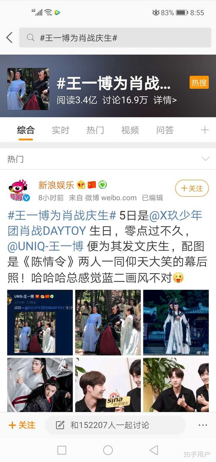 揭秘王中王一肖第105期，背后的故事與秘密，揭秘王中王一肖第105期幕后故事與秘密獨(dú)家曝光