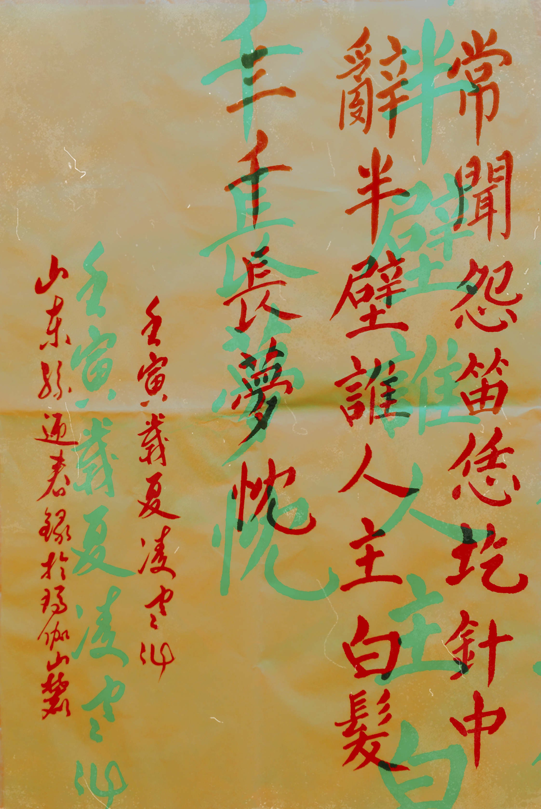 王中王欲錢詩解一肖——探尋神秘文化符號背后的深意，探尋神秘文化符號背后的深意，王中王欲錢詩解一肖揭秘