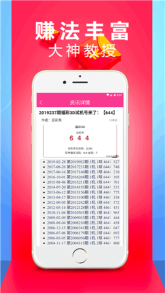 澳門彩開獎(jiǎng)最快的一期，揭秘與解析，澳門彩最新開獎(jiǎng)期揭秘與解析
