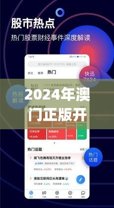 新澳最精準正最精準龍門，探索與體驗，新澳最精準龍門，探索與體驗之旅