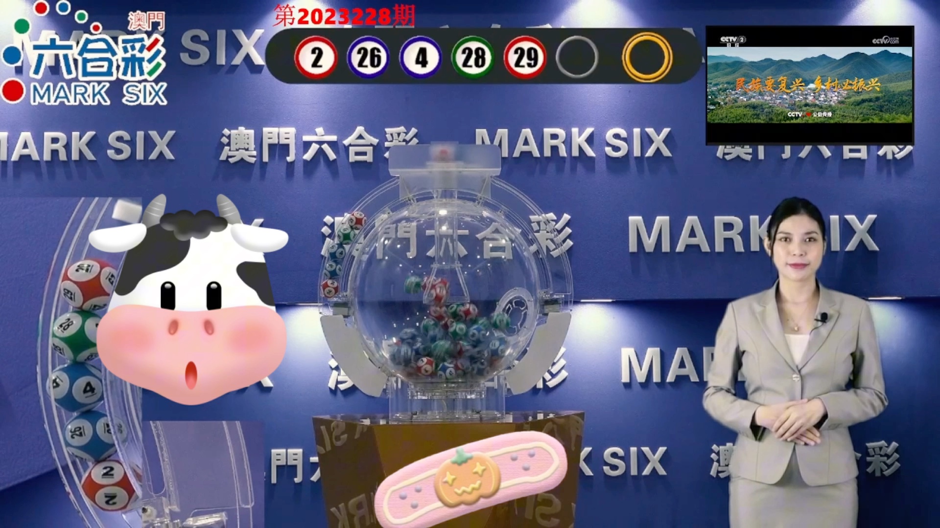 2024澳門天天開好彩355期開獎(jiǎng)精彩回顧與預(yù)測，澳門天天開好彩精彩回顧與預(yù)測，第355期開獎(jiǎng)回顧及未來趨勢分析