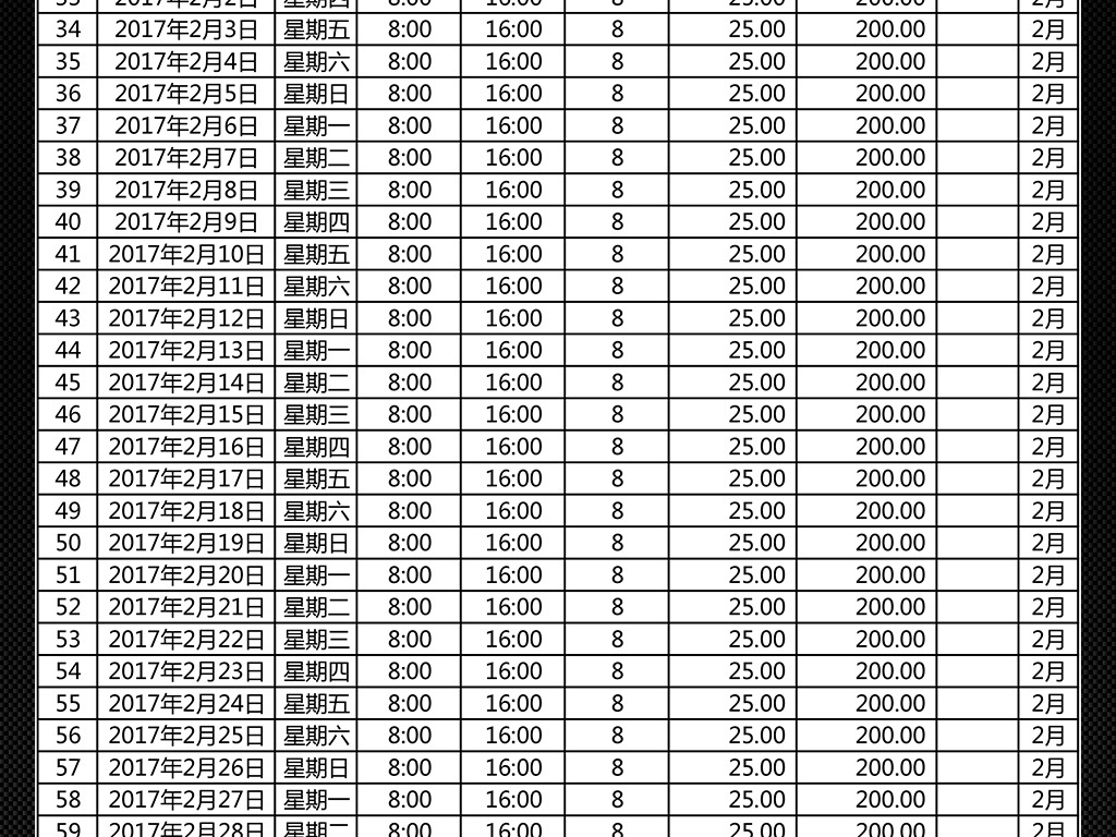 澳門開獎結(jié)果及開獎記錄表，深度解析與觀察，澳門開獎結(jié)果及記錄深度解析與觀察