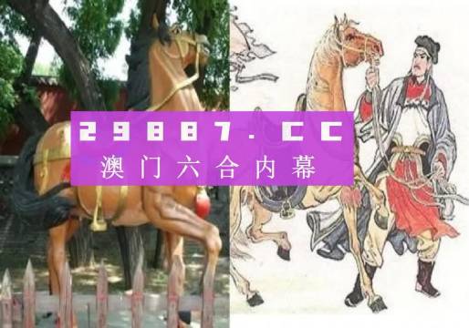 澳門精鷹八百圖庫，探索最快開獎的神秘世界，澳門精鷹八百圖庫，探索神秘最快開獎的世界
