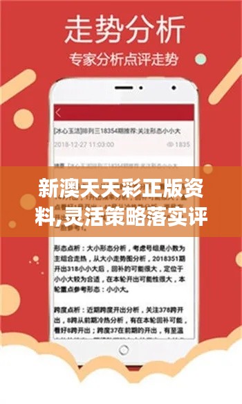 新奧天天免費(fèi)資料，探索與利用的無(wú)盡資源，新奧天天免費(fèi)資料，無(wú)盡資源的探索與利用