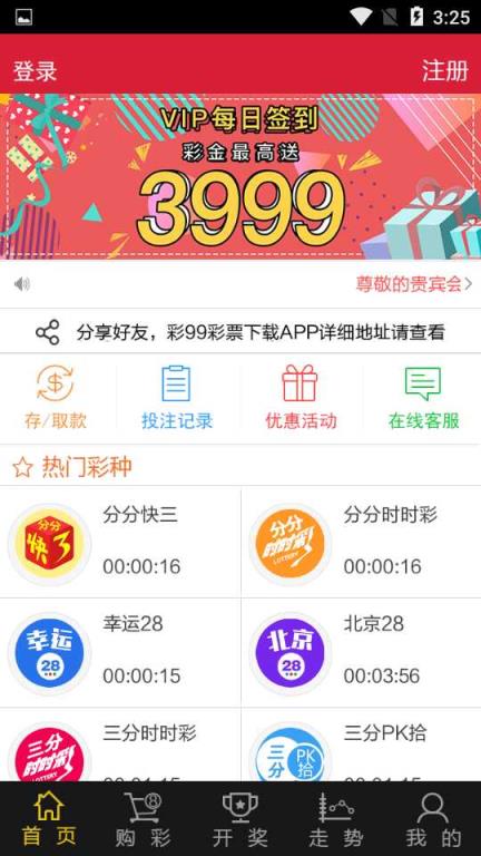 新澳天天開獎(jiǎng)資料大全第1052期，全面解析與預(yù)測(cè)，新澳第1052期開獎(jiǎng)資料解析與預(yù)測(cè)大全
