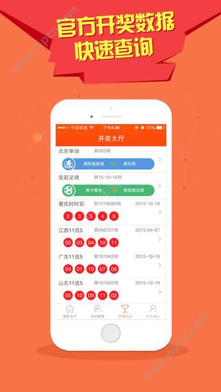 澳門新彩網(wǎng)App下載最新版，全面指南與優(yōu)勢(shì)解析，澳門新彩網(wǎng)App下載最新版，全面指南與優(yōu)勢(shì)深度解析
