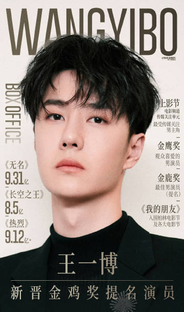 王中王一肖出特，探尋背后的秘密與奧秘，探尋王中王一肖背后的秘密與奧秘