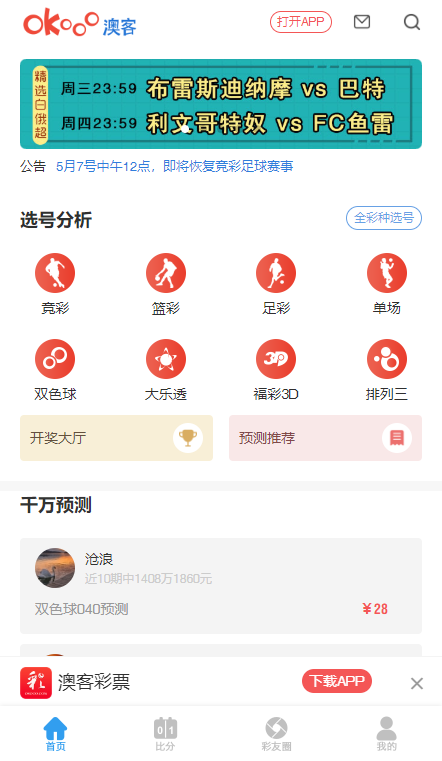 今期澳門三肖三碼開一碼，深度解析與探索，澳門三肖三碼深度解析與探索揭秘