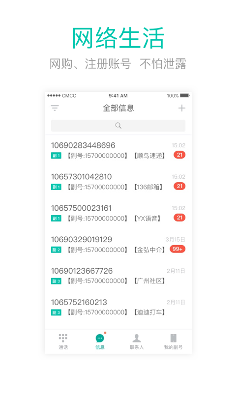 王中王閃部網(wǎng)站一肖碼，探索與SEO優(yōu)化策略，王中王閃部網(wǎng)站一肖碼，深度探索與SEO優(yōu)化策略揭秘