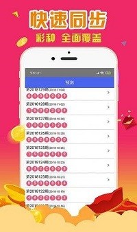 揭秘香港一肖一碼，揭秘背后的秘密，真的存在百分百中獎嗎？，揭秘香港一肖一碼，中獎秘密與真實性探討