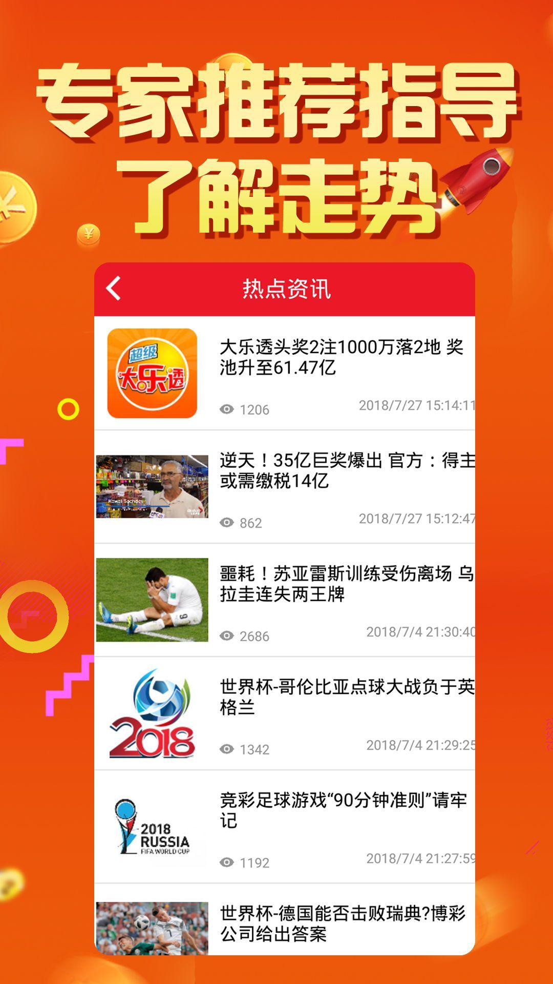 王中王論壇四肖選一肖，揭秘背后的秘密與策略，揭秘王中王論壇四肖選一肖背后的秘密與策略之道