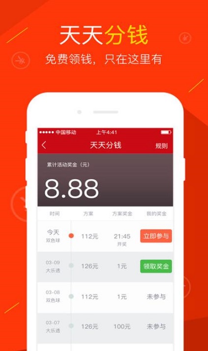 澳門最快開獎(jiǎng)網(wǎng)站大全——實(shí)時(shí)更新，輕松掌握開獎(jiǎng)動(dòng)態(tài)，澳門最快開獎(jiǎng)網(wǎng)站大全，實(shí)時(shí)掌握開獎(jiǎng)動(dòng)態(tài)