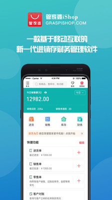 管家婆官網(wǎng)官方網(wǎng)站，一站式管理與服務(wù)的新時代門戶，管家婆官網(wǎng)，一站式管理與服務(wù)的新時代門戶
