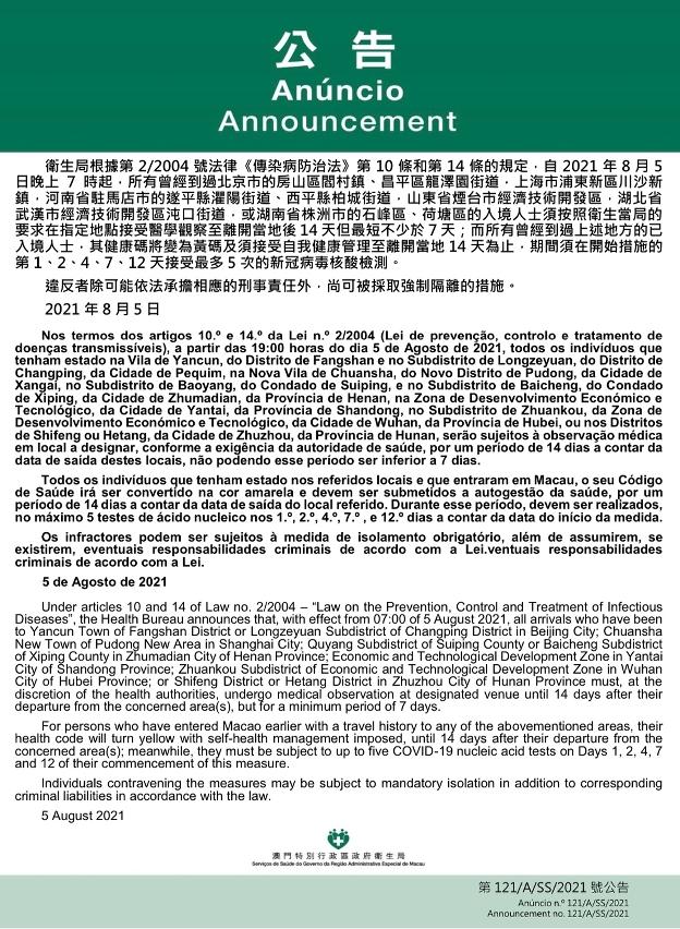 澳門一碼一碼精準(zhǔn)預(yù)測之探索與河南聯(lián)系，澳門一碼精準(zhǔn)預(yù)測與河南的神秘聯(lián)系探索
