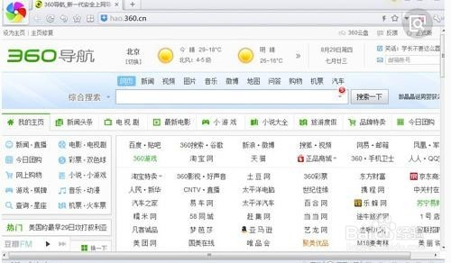 澳門最快開獎(jiǎng)瀏覽器，探索極速的彩票資訊體驗(yàn)，澳門最快開獎(jiǎng)瀏覽器，極速獲取彩票資訊體驗(yàn)