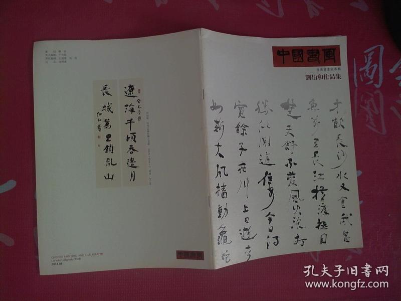 深度解析劉伯溫第26期生肖預(yù)測，一肖中的秘密與玄機(jī)，深度解析劉伯溫第26期生肖預(yù)測，揭秘一肖中的秘密與玄機(jī)