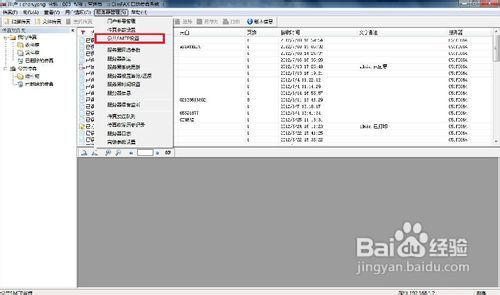 探索全新精準(zhǔn)傳真服務(wù)，7777788888的魅力所在，揭秘全新精準(zhǔn)傳真服務(wù)，魅力之源揭秘 7777788888服務(wù)體驗(yàn)之旅