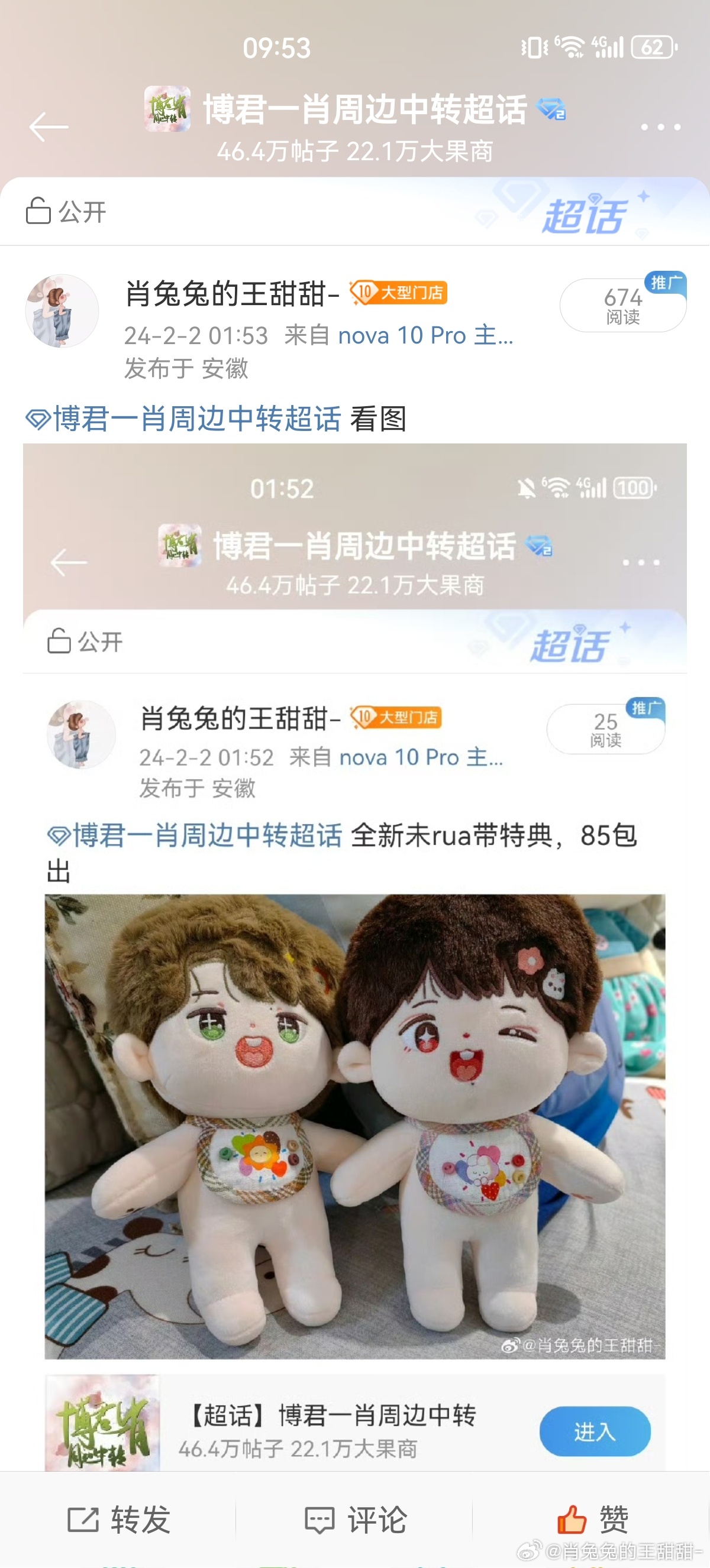 王中王與肖中特期準，探尋背后的秘密與真相，王中王與肖中特期準背后的秘密與真相探尋