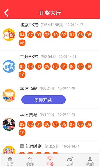 新2025澳門天天開好彩，探索彩票的魅力與策略，探索彩票魅力與策略，澳門新2025天天開好彩