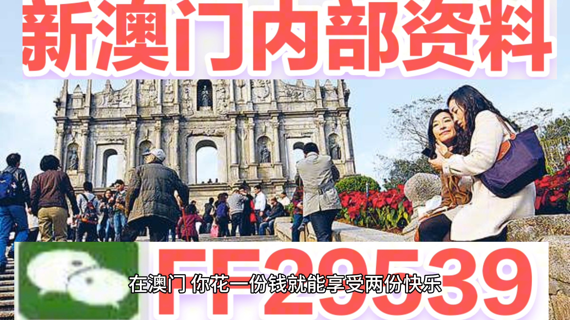 澳門特馬今晚開獎(jiǎng)一，探索彩票背后的秘密與策略分析，澳門特馬今晚開獎(jiǎng)背后的秘密與策略深度解析