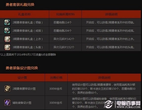 澳門最快開獎(jiǎng)六開獎(jiǎng)，揭秘與探索，澳門六開獎(jiǎng)揭秘與探索，快速開獎(jiǎng)的背后真相