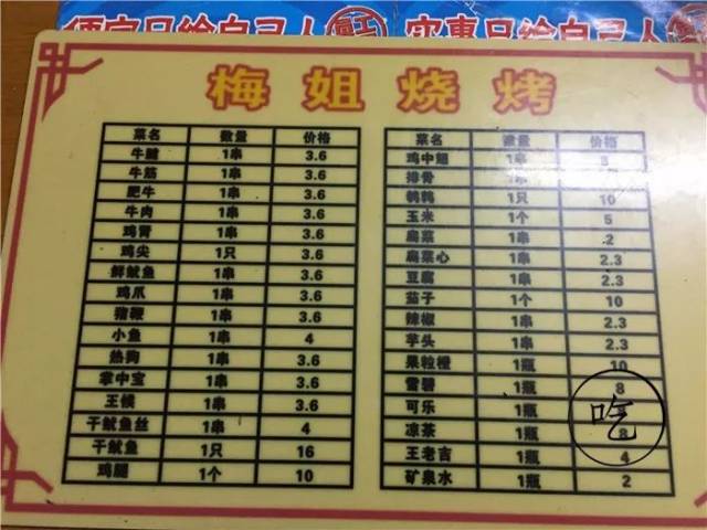 鐵算算盤4987網(wǎng)址，一站式解決方案，高效便捷的計(jì)算與管理工具，鐵算算盤4987網(wǎng)址，一站式高效便捷計(jì)算與管理解決方案