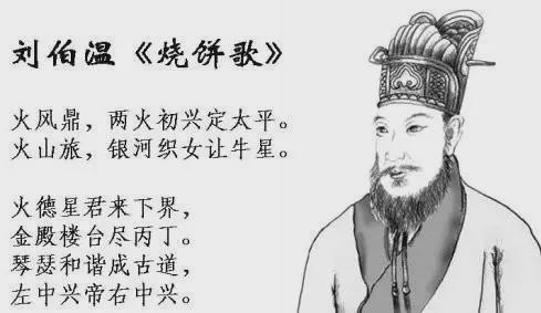 揭秘劉伯溫與生肖之謎，今中劉伯溫猜一肖，劉伯溫與生肖之謎揭秘，生肖預(yù)測中的劉伯溫猜一肖揭秘