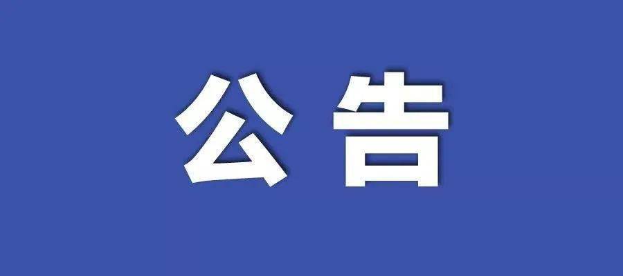 新澳彩資料免費長期公開五十期——深度解析與獨家分享，獨家解析與分享，新澳彩資料免費長期公開五十期揭秘
