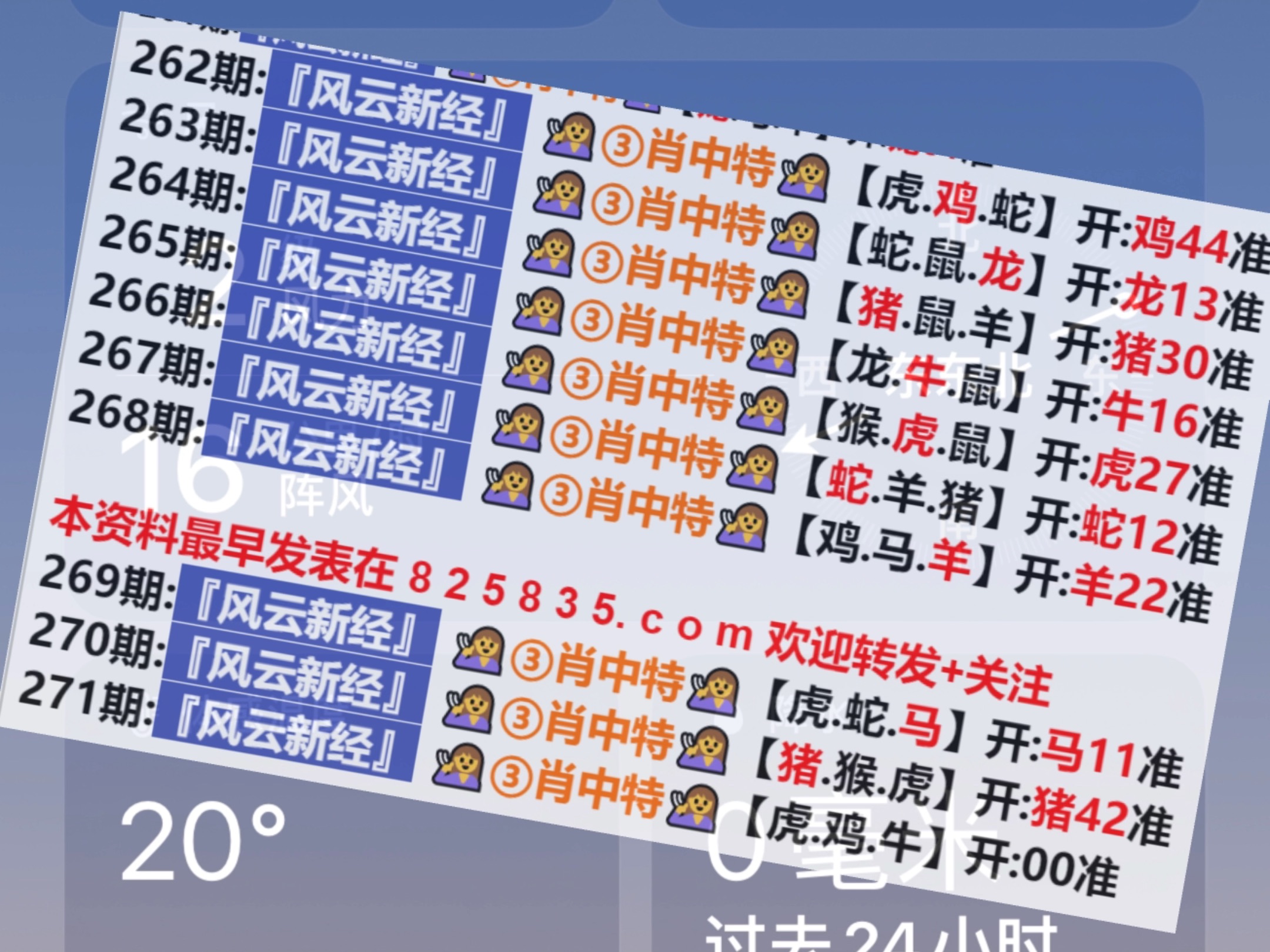 2025新奧資料正版歷史開獎大全——全面解析與深度研究，2025新奧資料正版歷史開獎大全，全面解析與深度探討