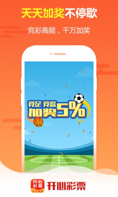 王中王免費四肖選一，揭秘背后的秘密與策略，揭秘王中王免費四肖選一背后的秘密與策略之道