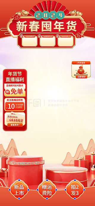 2025新奧正版資料免費提供的全面指南，2025新奧正版資料全面指南，免費獲取攻略