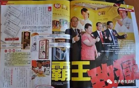 香港王中王平特一肖圖，深度解讀與探索，香港王中王平特一肖圖深度解析與探索