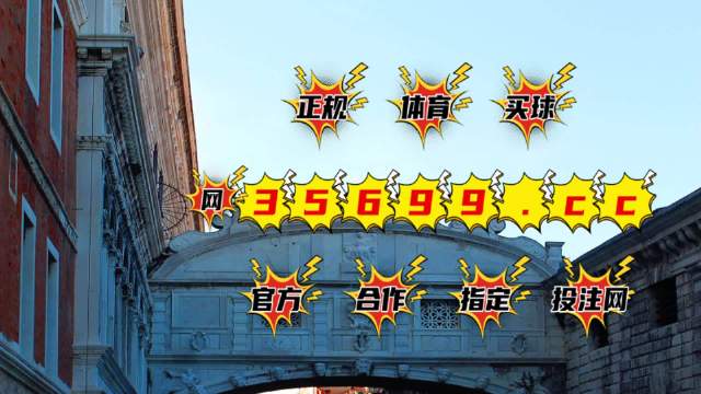 王中王平特一肖圖與ugcc，深度解析與SEO優(yōu)化策略，王中王平特一肖圖與ugcc深度解析及SEO優(yōu)化策略探討