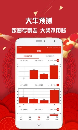 新澳彩資料免費資料大全33圖庫——全方位解讀與實用指南，新澳彩資料免費圖庫大全，全方位解讀與實用指南