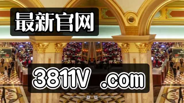 探索澳門未來，2025新澳門正版免費(fèi)掛牌燈牌展望，澳門未來展望，探索新澳門正版掛牌燈牌至2025年發(fā)展之路
