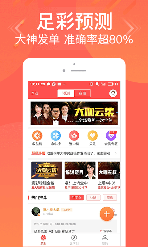 一肖兩碼網(wǎng)，探索數(shù)字世界的秘密，一肖兩碼網(wǎng)，揭秘?cái)?shù)字世界的奧秘
